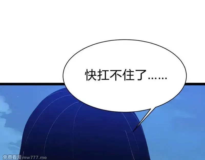 灵气复苏：从鲤鱼进化成神龙！,第27话 在我胃里与它相遇吧！,第102张