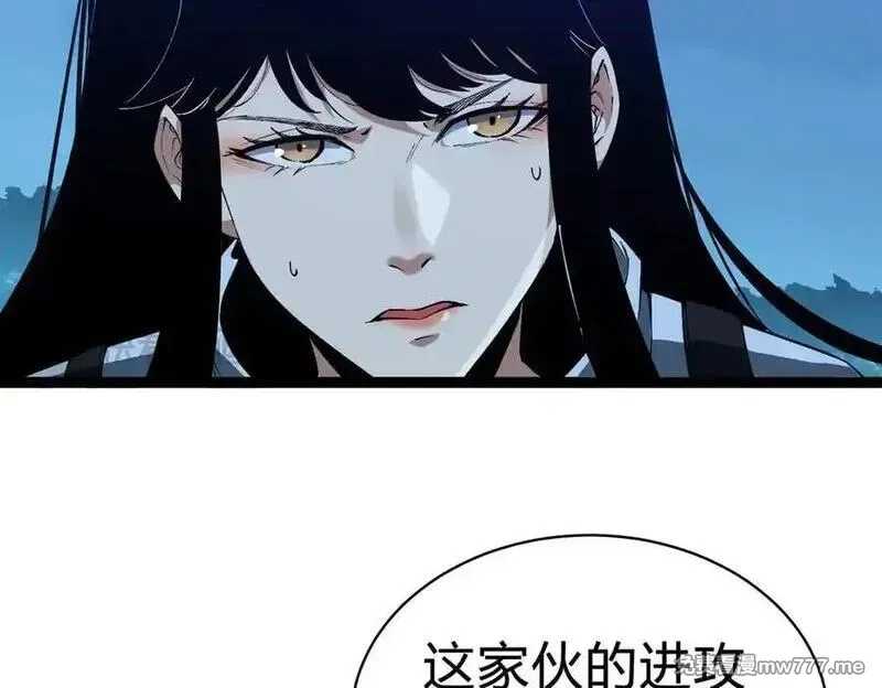 灵气复苏：从鲤鱼进化成神龙！,第27话 在我胃里与它相遇吧！,第103张