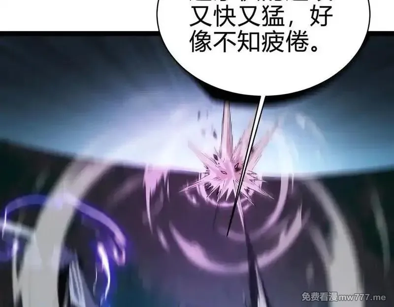 灵气复苏：从鲤鱼进化成神龙！,第27话 在我胃里与它相遇吧！,第104张