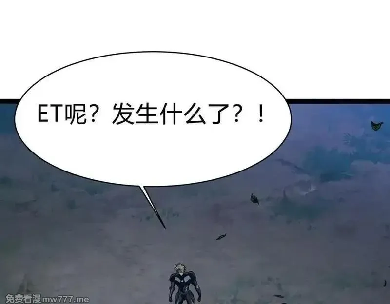 灵气复苏：从鲤鱼进化成神龙！,第27话 在我胃里与它相遇吧！,第119张