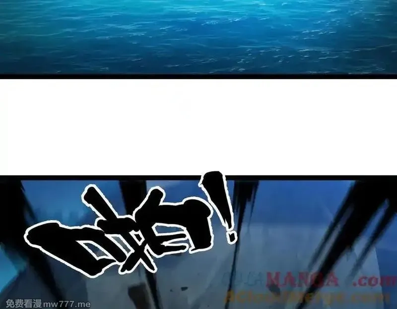灵气复苏：从鲤鱼进化成神龙！,第27话 在我胃里与它相遇吧！,第129张