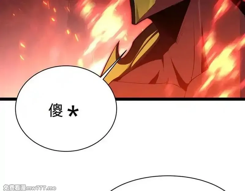 灵气复苏：从鲤鱼进化成神龙！,第27话 在我胃里与它相遇吧！,第136张
