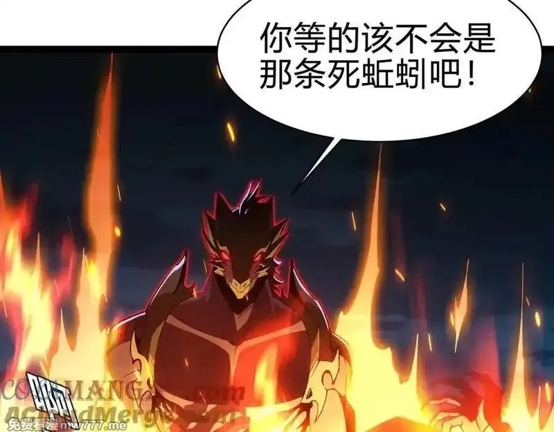 灵气复苏：从鲤鱼进化成神龙！,第27话 在我胃里与它相遇吧！,第137张