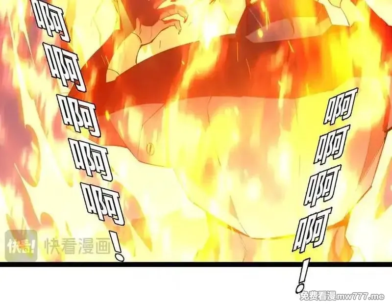 灵气复苏：从鲤鱼进化成神龙！,第27话 在我胃里与它相遇吧！,第138张