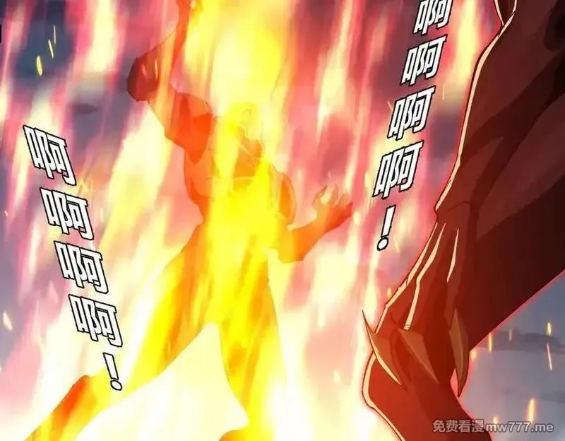 灵气复苏：从鲤鱼进化成神龙！,第27话 在我胃里与它相遇吧！,第140张