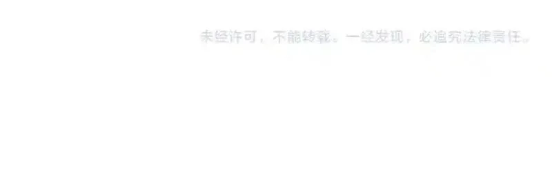 灵气复苏：从鲤鱼进化成神龙！,第27话 在我胃里与它相遇吧！,第142张