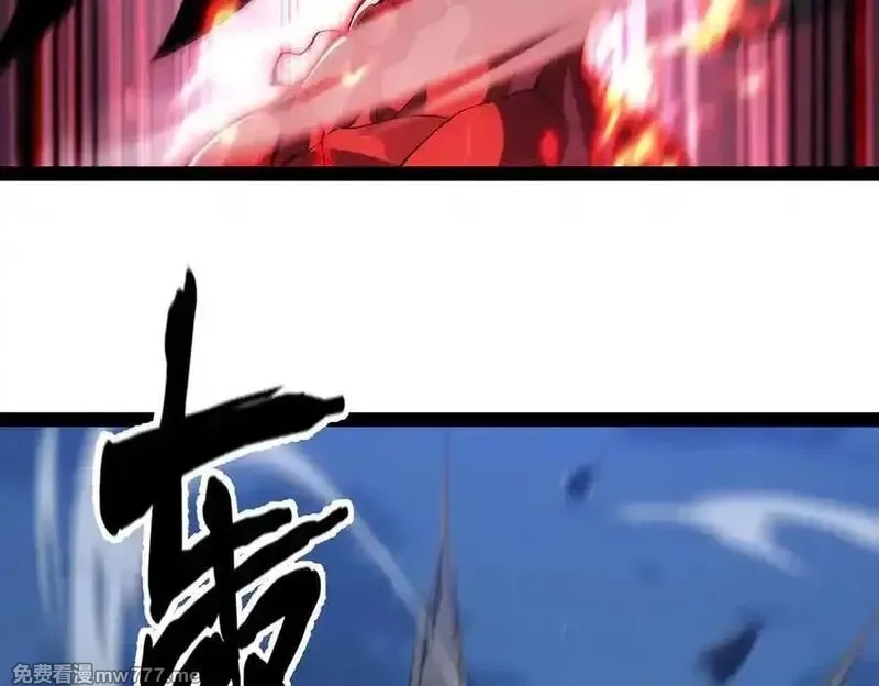 灵气复苏：从鲤鱼进化成神龙！,第27话 在我胃里与它相遇吧！,第16张