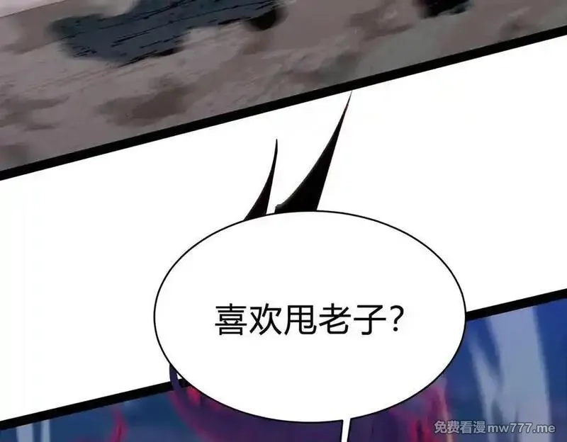 灵气复苏：从鲤鱼进化成神龙！,第27话 在我胃里与它相遇吧！,第30张