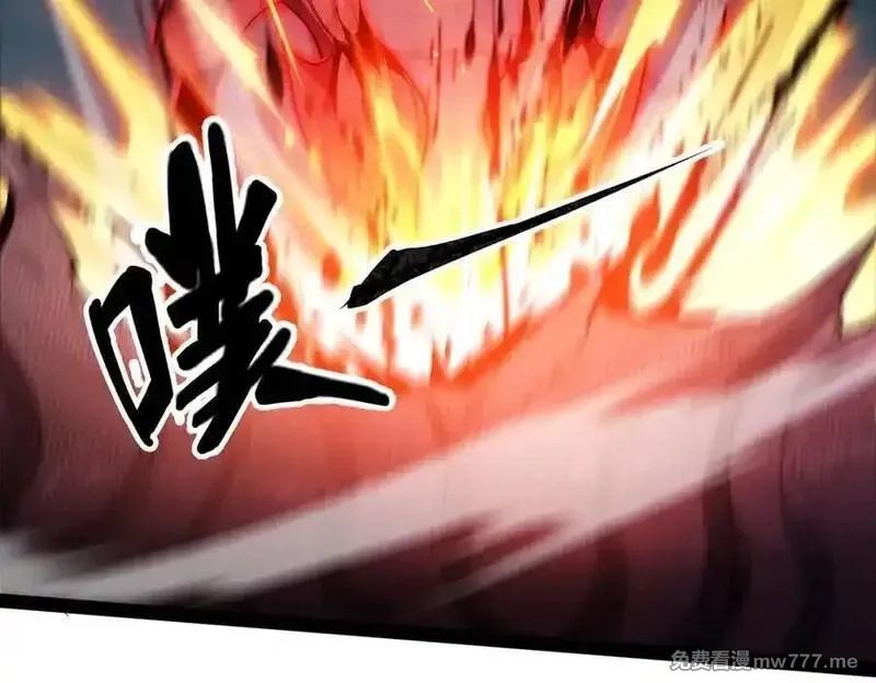 灵气复苏：从鲤鱼进化成神龙！,第27话 在我胃里与它相遇吧！,第32张