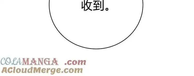 灵气复苏：从鲤鱼进化成神龙！,第27话 在我胃里与它相遇吧！,第69张