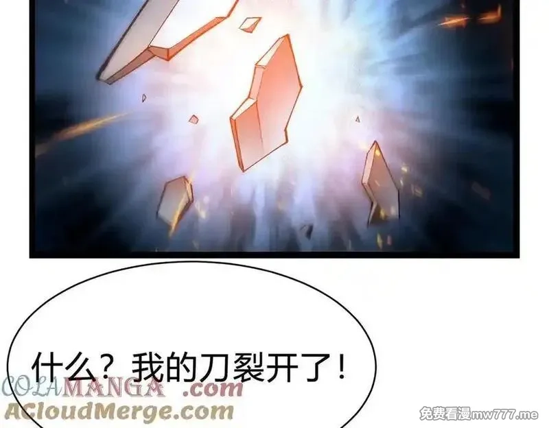 灵气复苏：从鲤鱼进化成神龙！,第27话 在我胃里与它相遇吧！,第73张