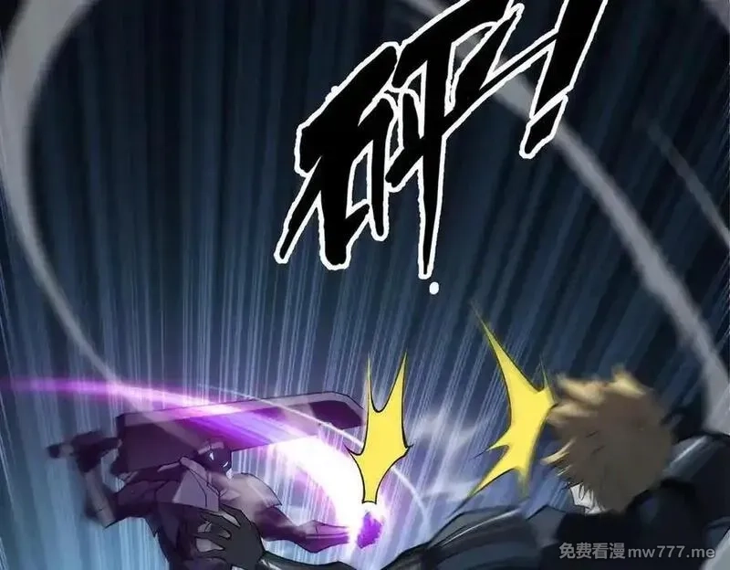 灵气复苏：从鲤鱼进化成神龙！,第27话 在我胃里与它相遇吧！,第78张