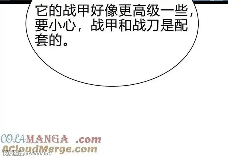 灵气复苏：从鲤鱼进化成神龙！,第27话 在我胃里与它相遇吧！,第85张