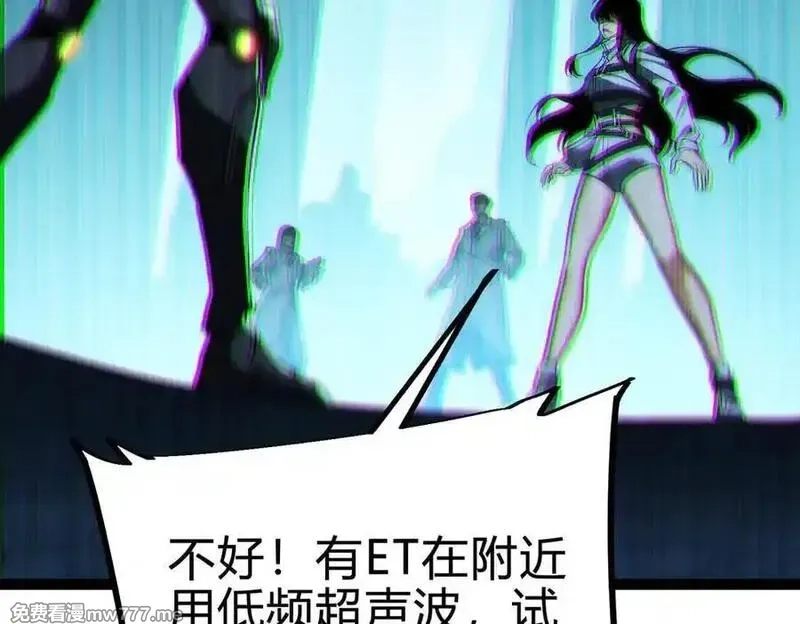 灵气复苏：从鲤鱼进化成神龙！,第28话 计划有变，狩猎开始！,第100张