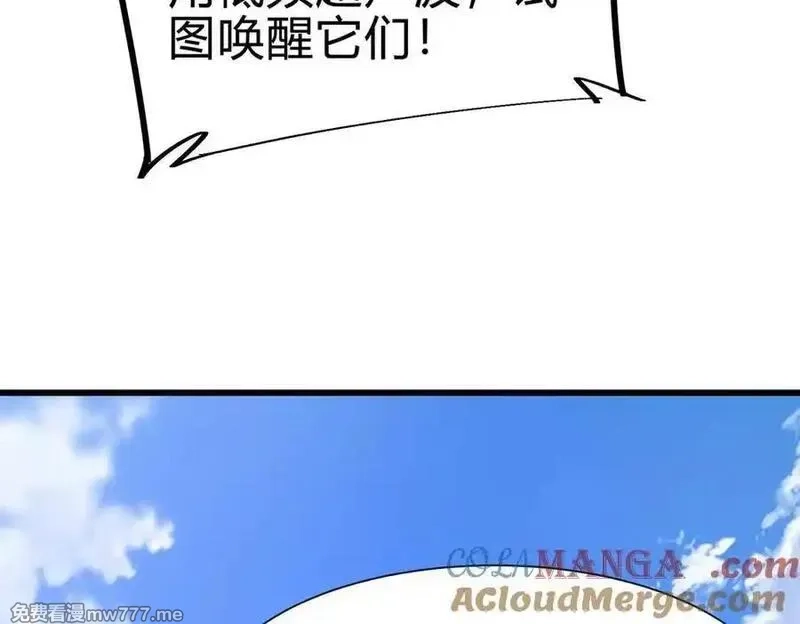 灵气复苏：从鲤鱼进化成神龙！,第28话 计划有变，狩猎开始！,第101张