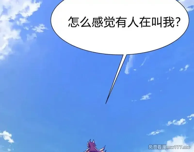 灵气复苏：从鲤鱼进化成神龙！,第28话 计划有变，狩猎开始！,第102张