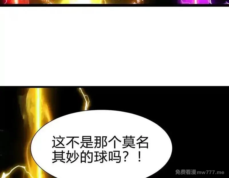 灵气复苏：从鲤鱼进化成神龙！,第28话 计划有变，狩猎开始！,第107张