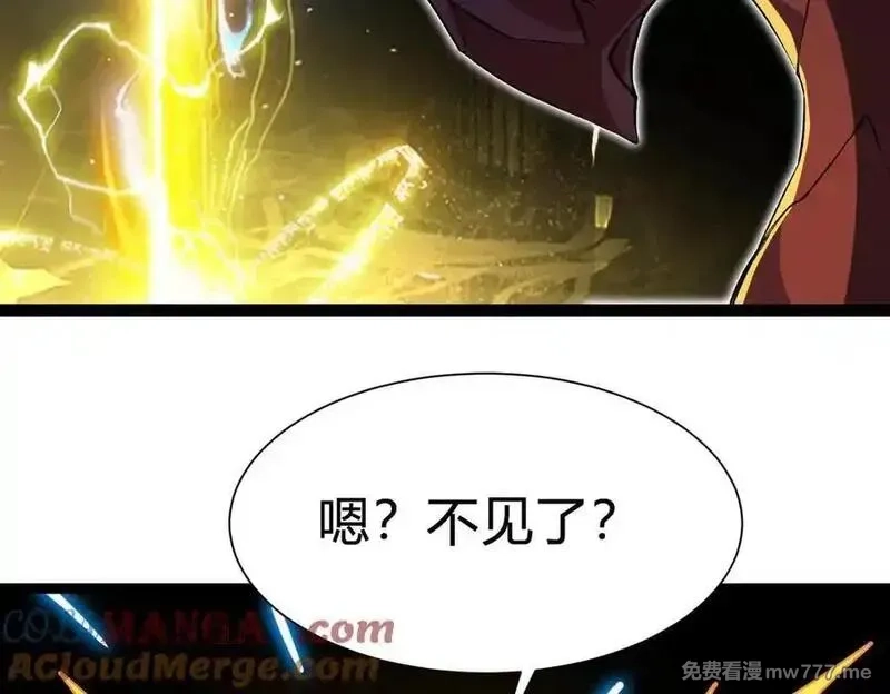 灵气复苏：从鲤鱼进化成神龙！,第28话 计划有变，狩猎开始！,第109张