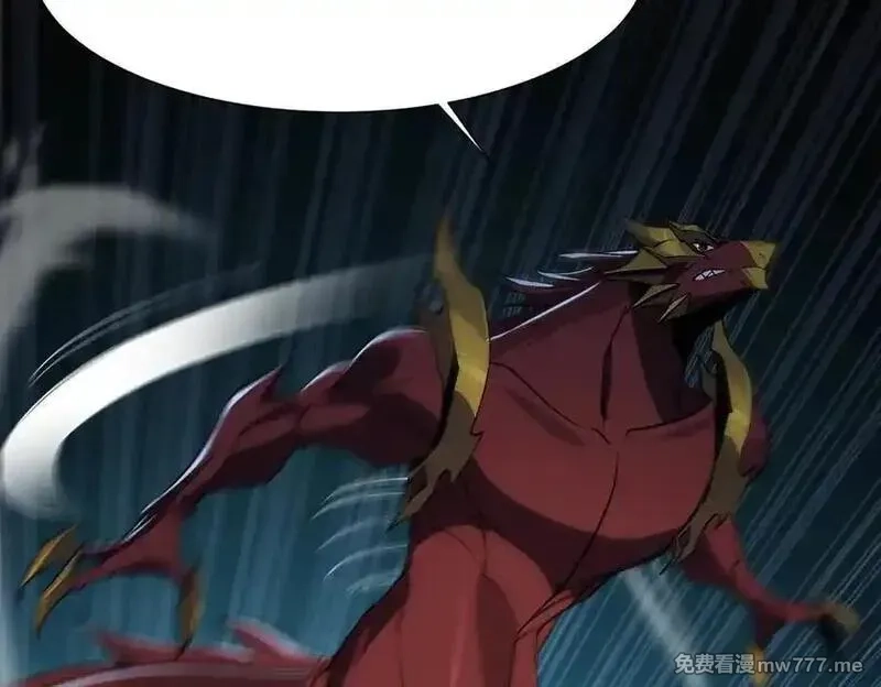 灵气复苏：从鲤鱼进化成神龙！,第28话 计划有变，狩猎开始！,第119张
