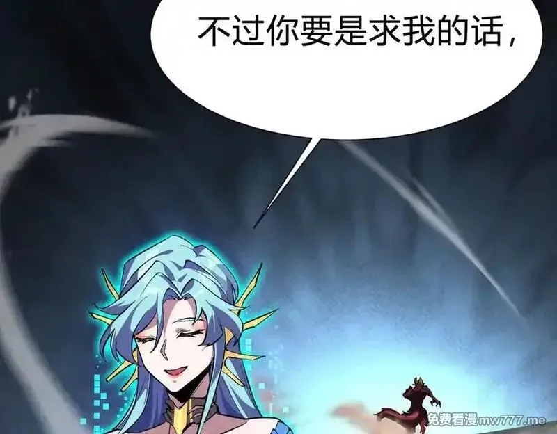 灵气复苏：从鲤鱼进化成神龙！,第28话 计划有变，狩猎开始！,第123张
