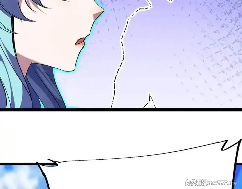 灵气复苏：从鲤鱼进化成神龙！,第28话 计划有变，狩猎开始！,第126张