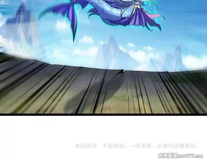 灵气复苏：从鲤鱼进化成神龙！,第28话 计划有变，狩猎开始！,第128张