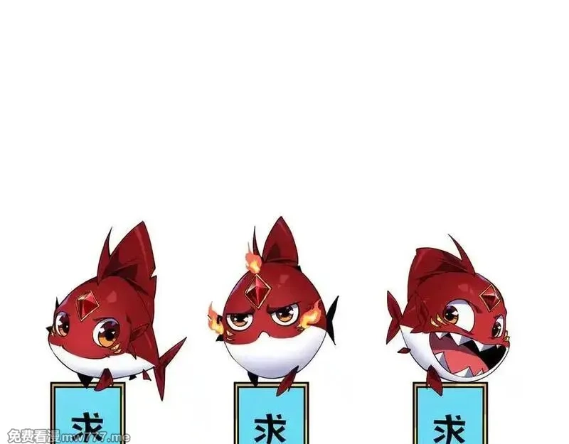 灵气复苏：从鲤鱼进化成神龙！,第28话 计划有变，狩猎开始！,第130张