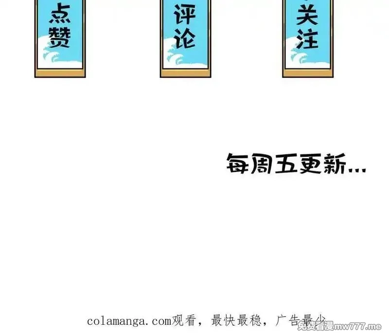 灵气复苏：从鲤鱼进化成神龙！,第28话 计划有变，狩猎开始！,第131张