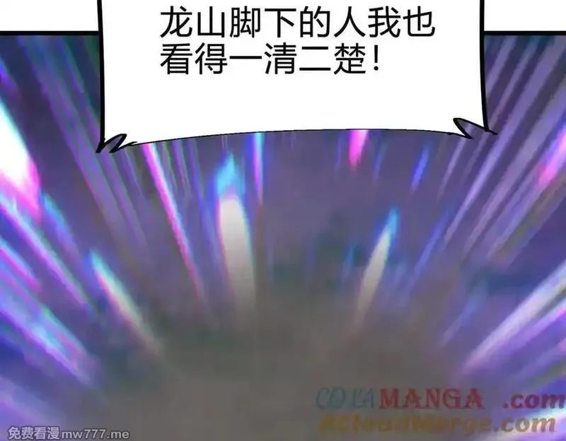 灵气复苏：从鲤鱼进化成神龙！,第28话 计划有变，狩猎开始！,第25张