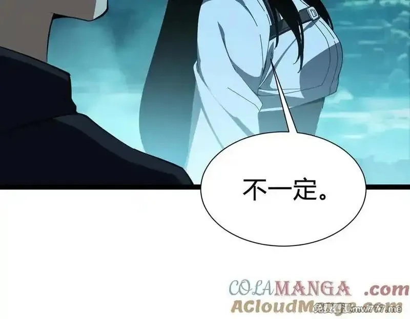 灵气复苏：从鲤鱼进化成神龙！,第28话 计划有变，狩猎开始！,第49张