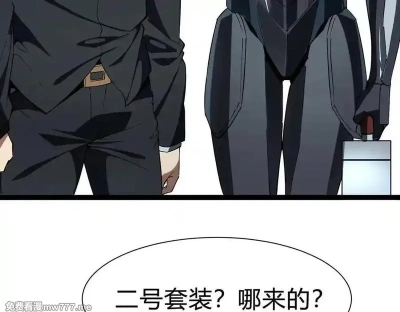 灵气复苏：从鲤鱼进化成神龙！,第28话 计划有变，狩猎开始！,第67张