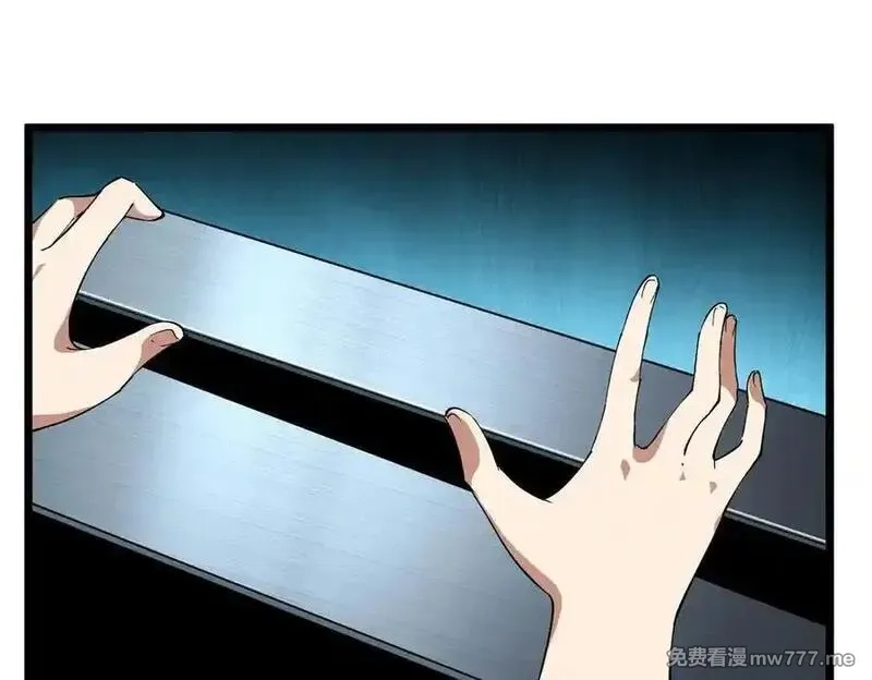 灵气复苏：从鲤鱼进化成神龙！,第28话 计划有变，狩猎开始！,第76张