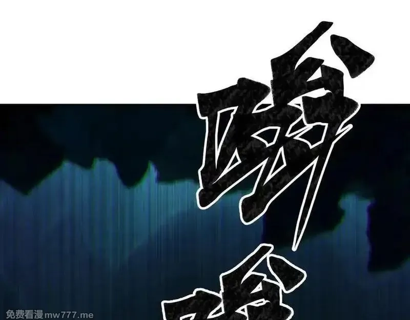 灵气复苏：从鲤鱼进化成神龙！,第28话 计划有变，狩猎开始！,第98张