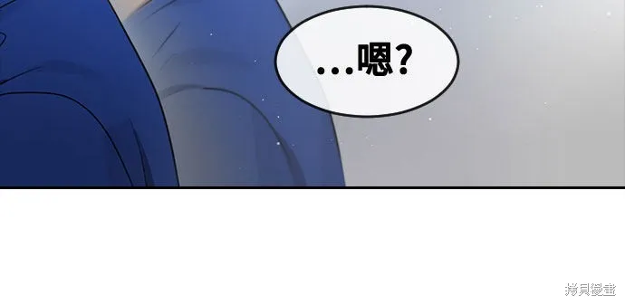 催眠学校,第61话,第45张