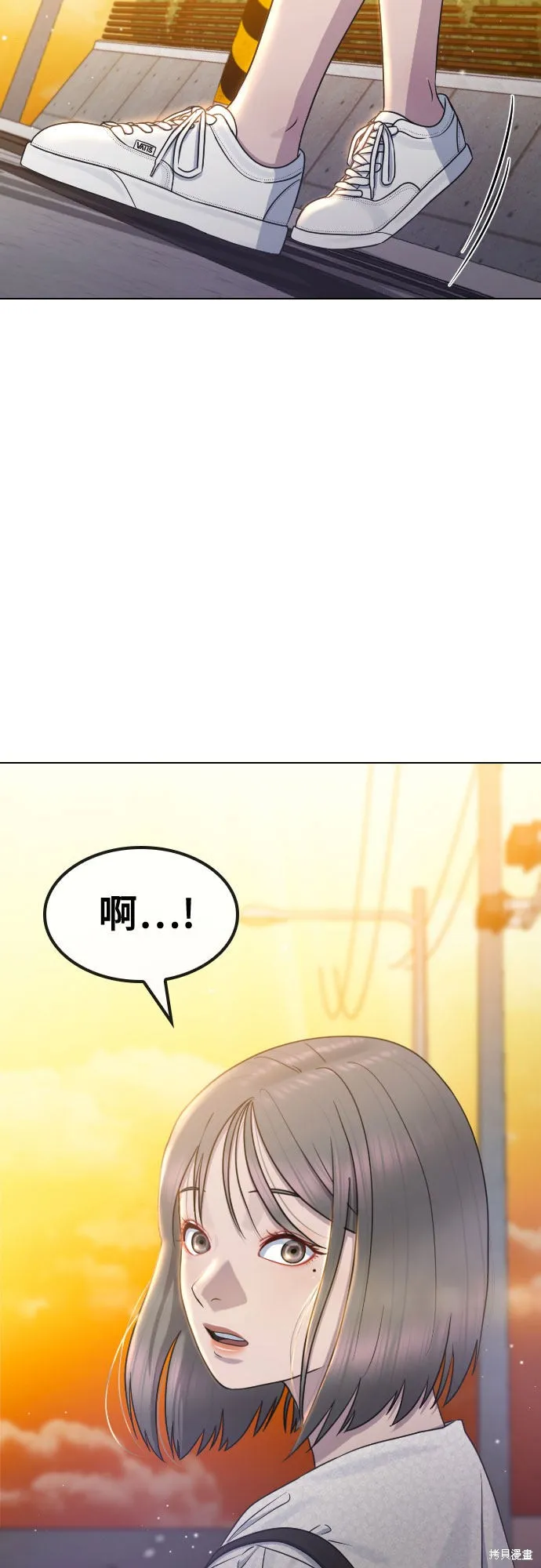 催眠学校,第65话,第41张