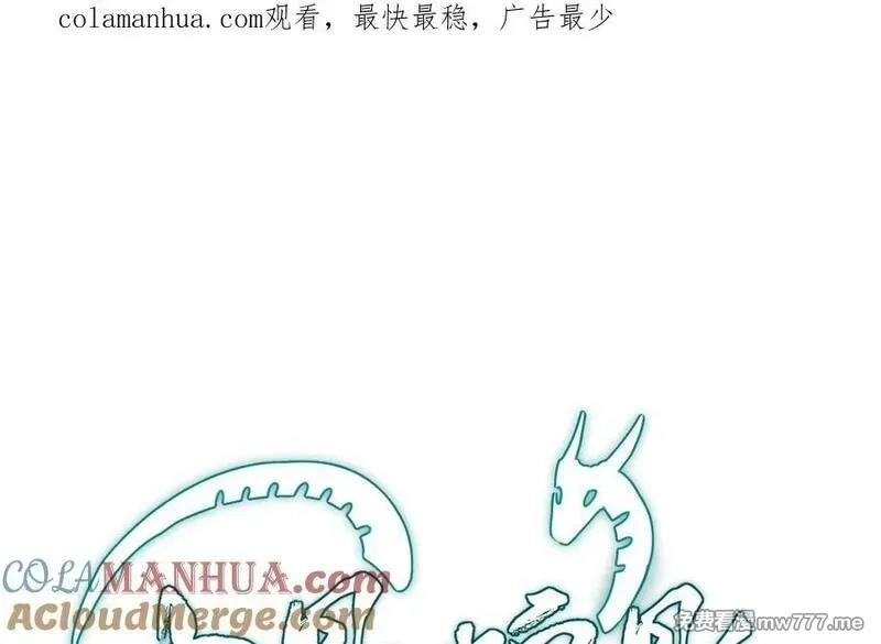 我的妖仙老公（十月蛇胎）,第73话 事态恶化,第1张