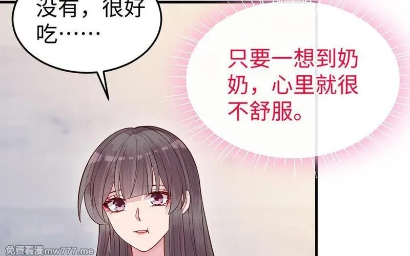 我的妖仙老公（十月蛇胎）,第73话 事态恶化,第10张