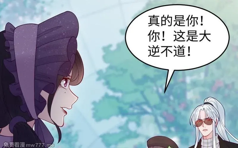 我的妖仙老公（十月蛇胎）,第73话 事态恶化,第120张