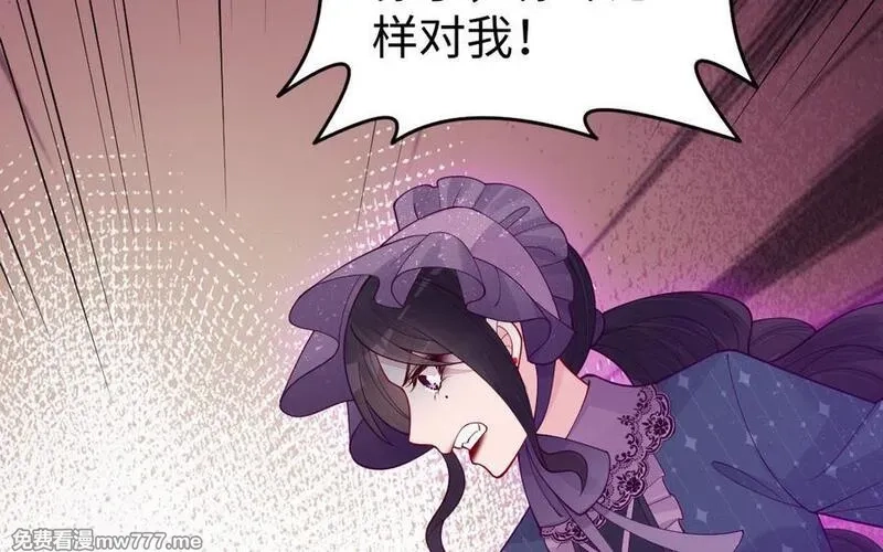 我的妖仙老公（十月蛇胎）,第73话 事态恶化,第126张