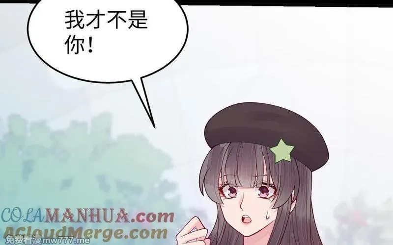 我的妖仙老公（十月蛇胎）,第73话 事态恶化,第133张