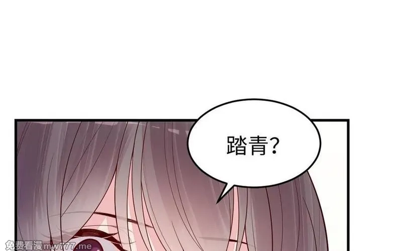 我的妖仙老公（十月蛇胎）,第73话 事态恶化,第15张