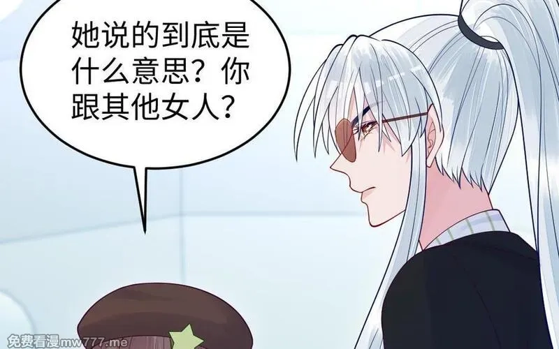 我的妖仙老公（十月蛇胎）,第73话 事态恶化,第150张