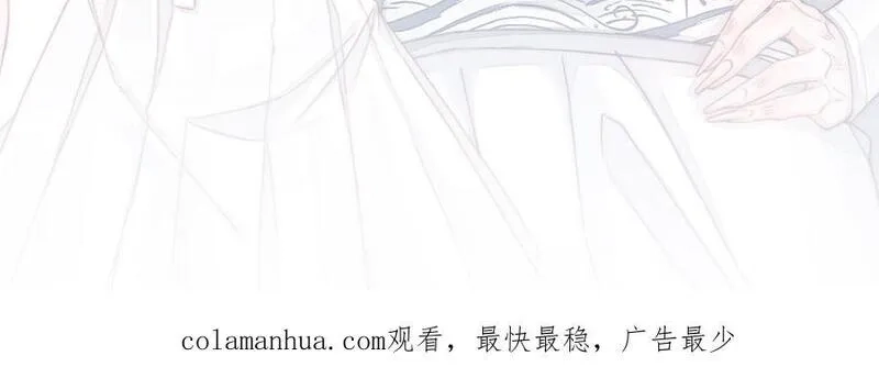 我的妖仙老公（十月蛇胎）,第73话 事态恶化,第171张