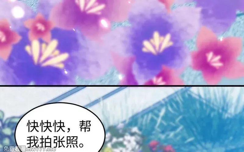 我的妖仙老公（十月蛇胎）,第73话 事态恶化,第27张