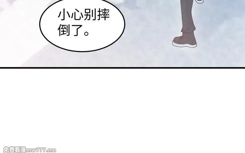 我的妖仙老公（十月蛇胎）,第73话 事态恶化,第30张