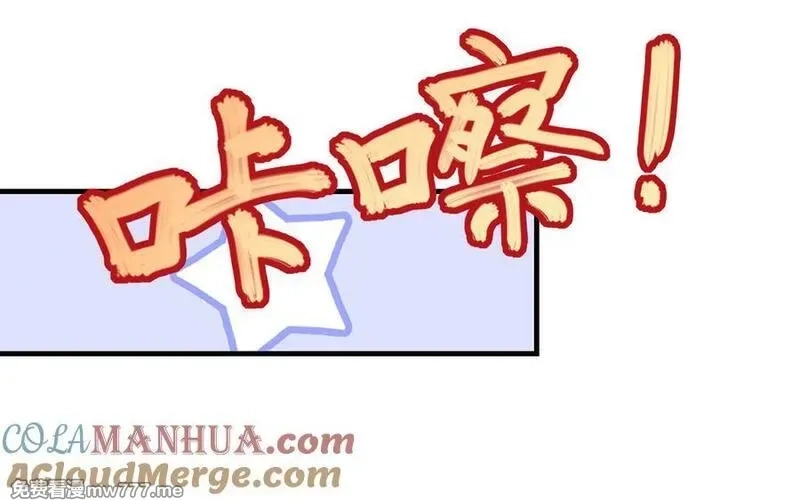 我的妖仙老公（十月蛇胎）,第73话 事态恶化,第33张