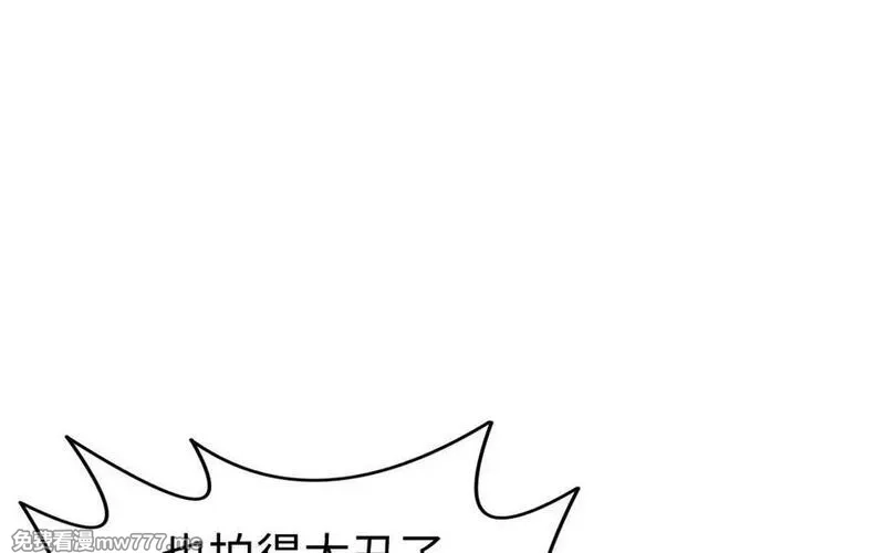 我的妖仙老公（十月蛇胎）,第73话 事态恶化,第36张
