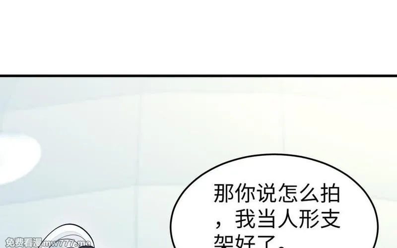 我的妖仙老公（十月蛇胎）,第73话 事态恶化,第40张
