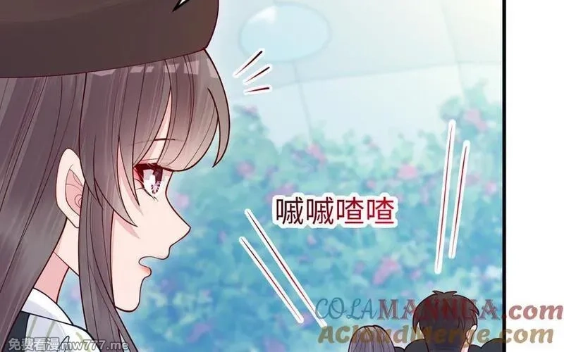 我的妖仙老公（十月蛇胎）,第73话 事态恶化,第45张