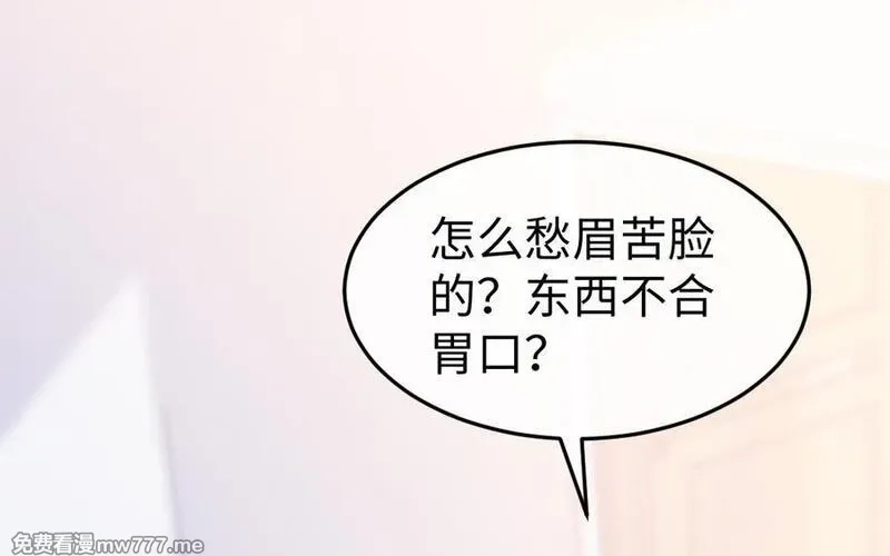 我的妖仙老公（十月蛇胎）,第73话 事态恶化,第6张